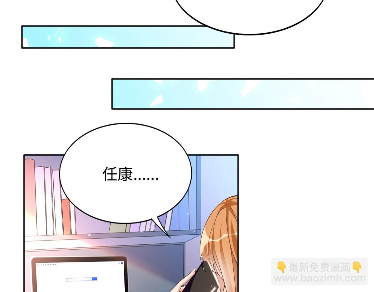 075 博弈(1/2)-第76话