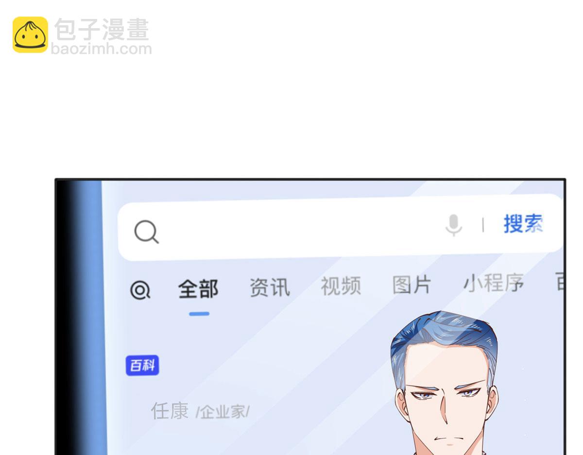 075 博弈(1/2)-第76话