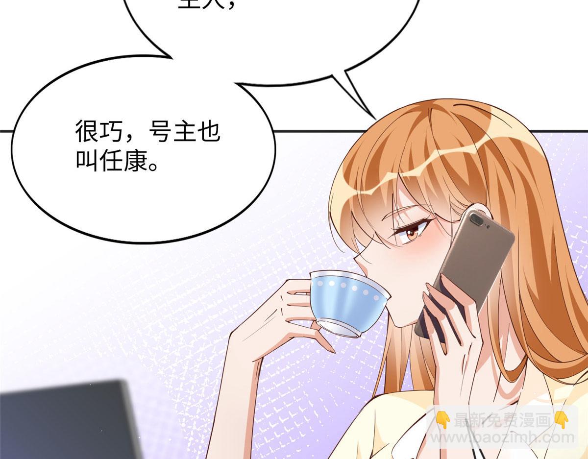 075 博弈(1/2)-第76话