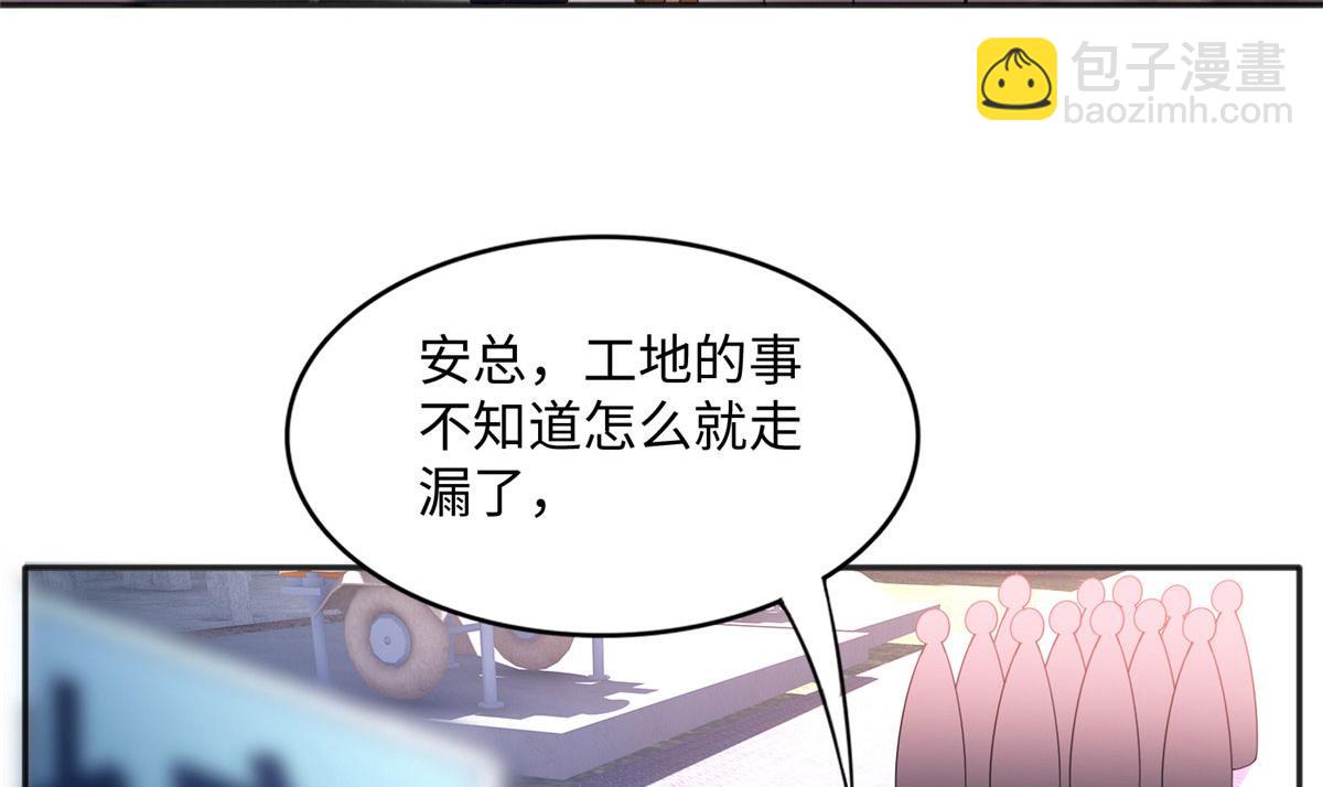 075 博弈(1/2)-第76话