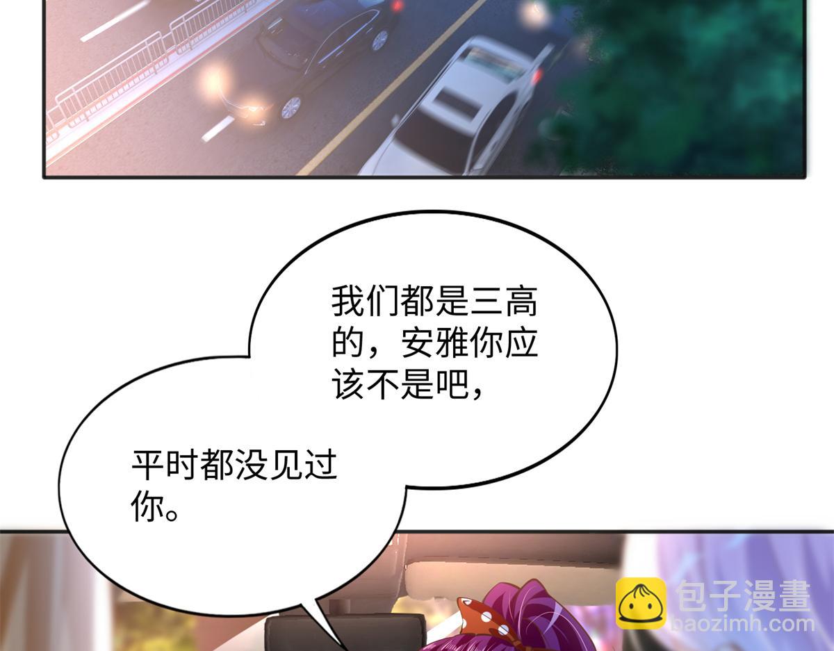 077 重要证人(1/2)-第78话