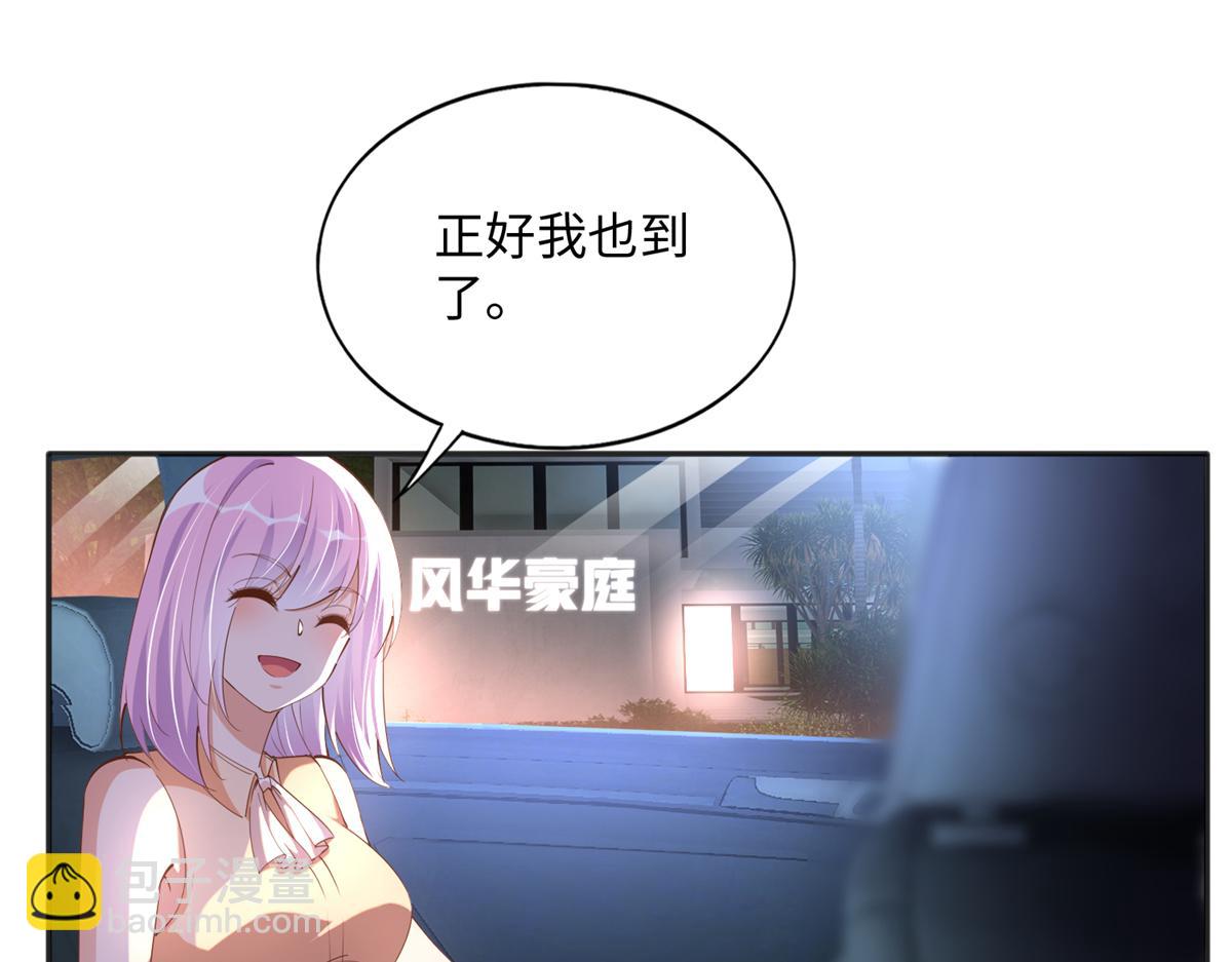 077 重要证人(1/2)-第78话
