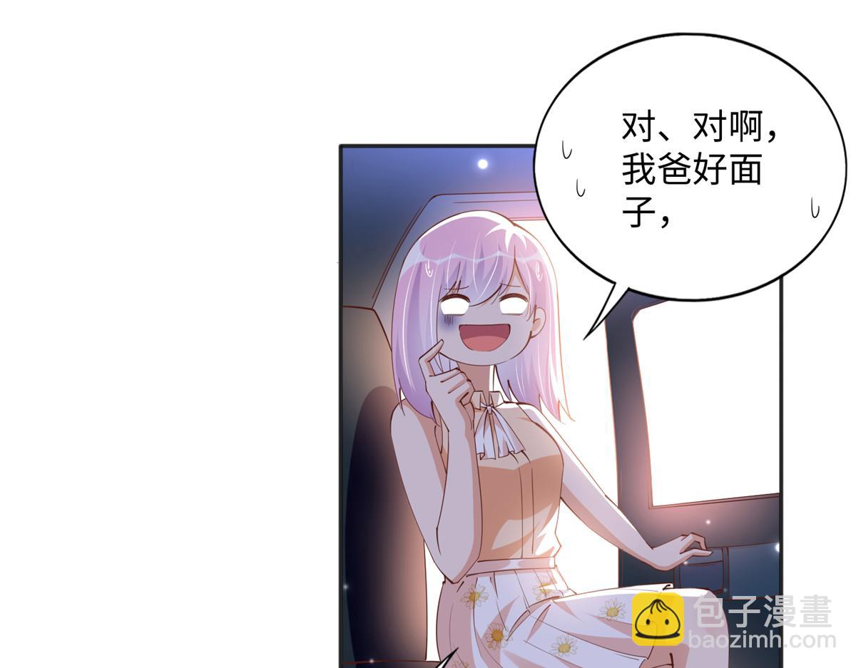077 重要证人(1/2)-第78话