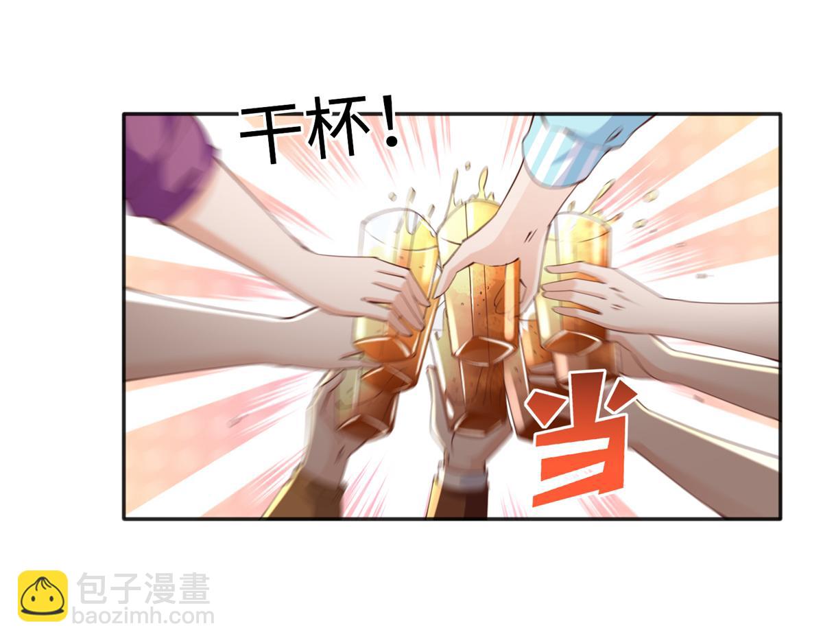 077 重要证人(1/2)-第78话