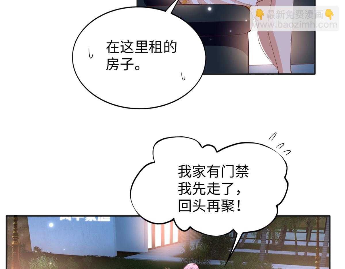 077 重要证人(1/2)-第78话