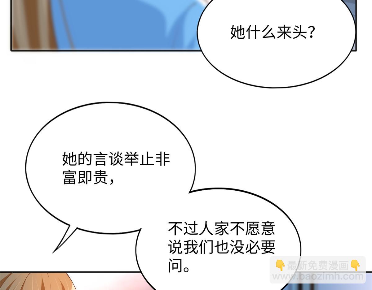 077 重要证人(1/2)-第78话
