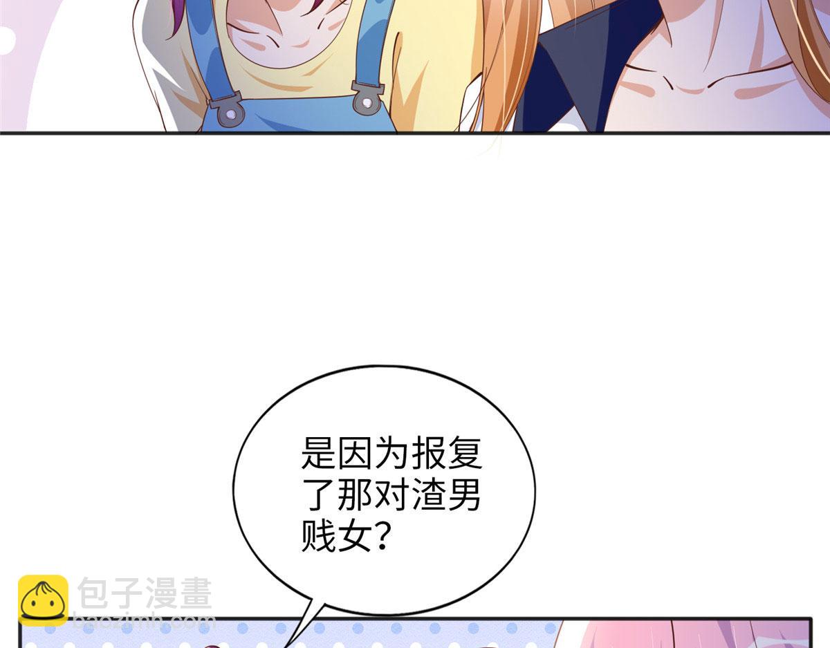 079 谈恋爱就是不一样(1/3)-第80话