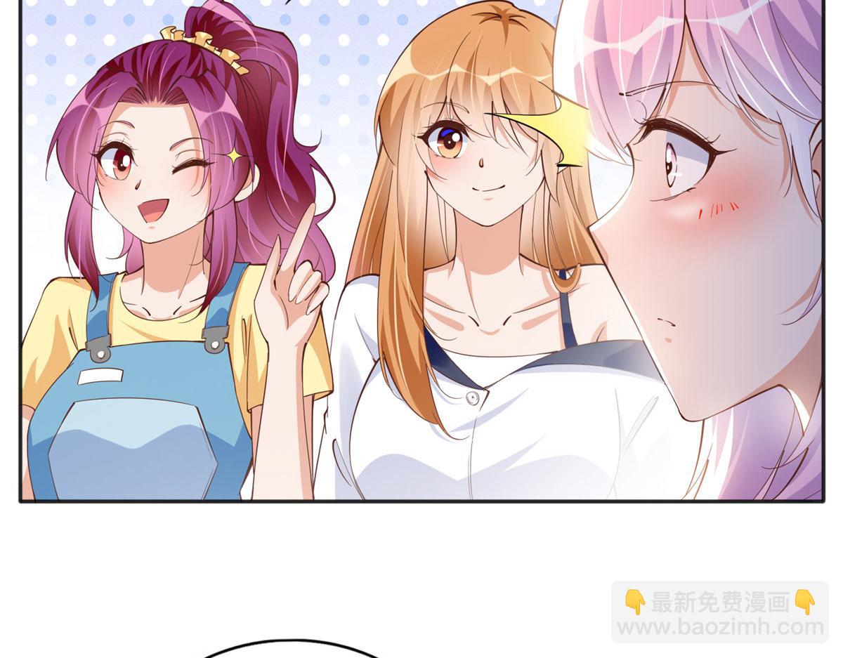 079 谈恋爱就是不一样(1/3)-第80话