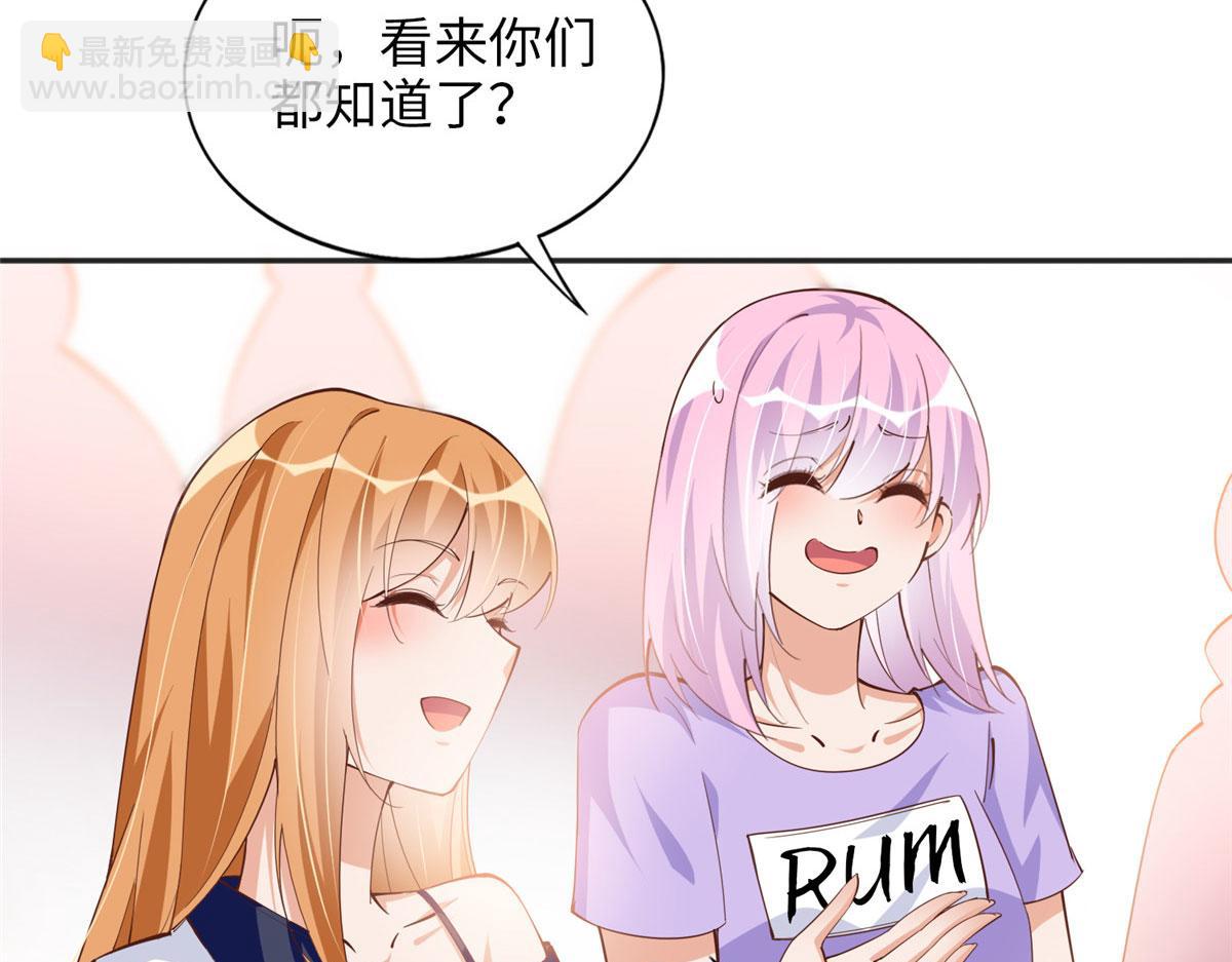 079 谈恋爱就是不一样(1/3)-第80话