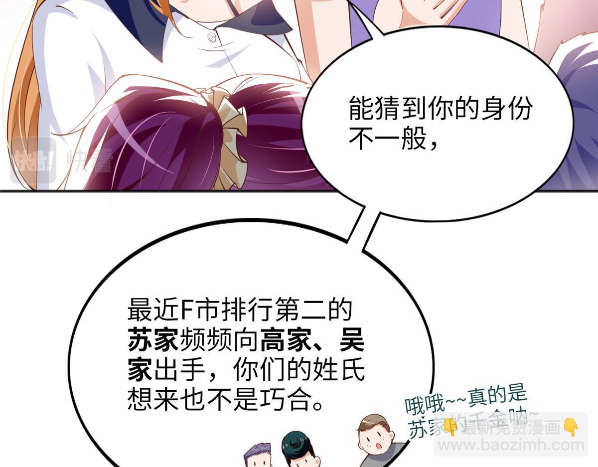 079 谈恋爱就是不一样(1/3)-第80话