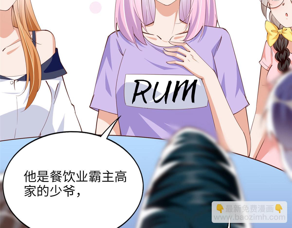 079 谈恋爱就是不一样(1/3)-第80话