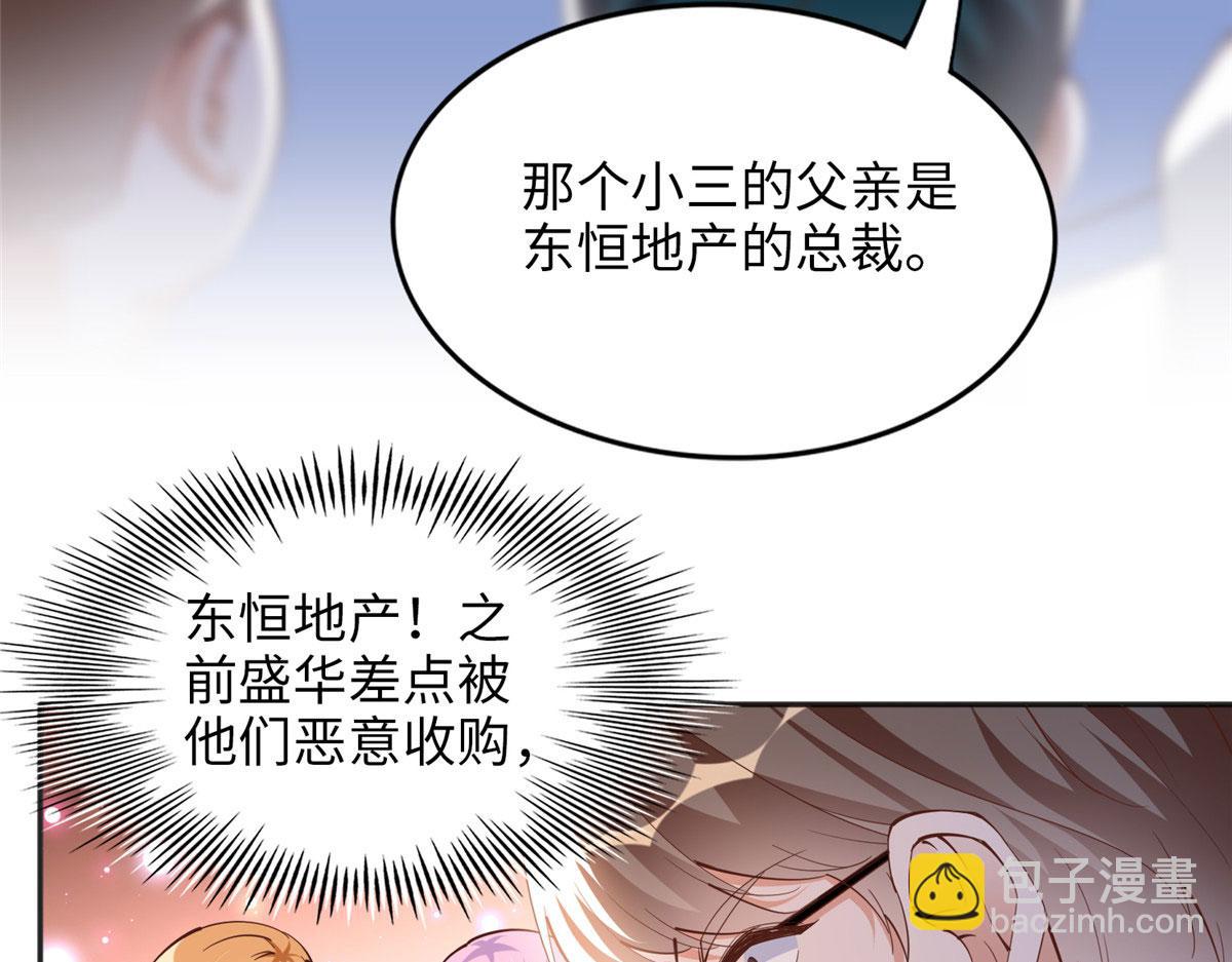 079 谈恋爱就是不一样(1/3)-第80话
