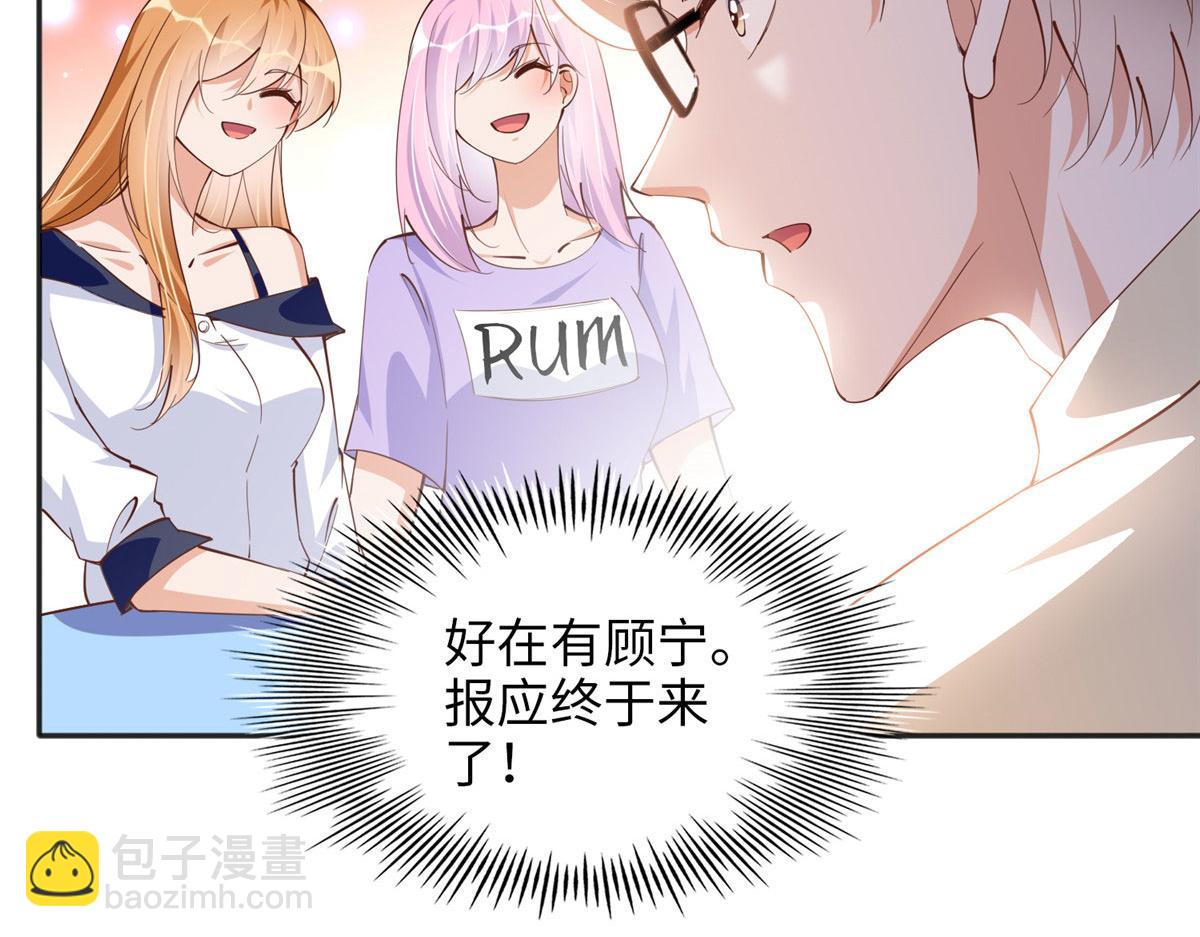 079 谈恋爱就是不一样(1/3)-第80话