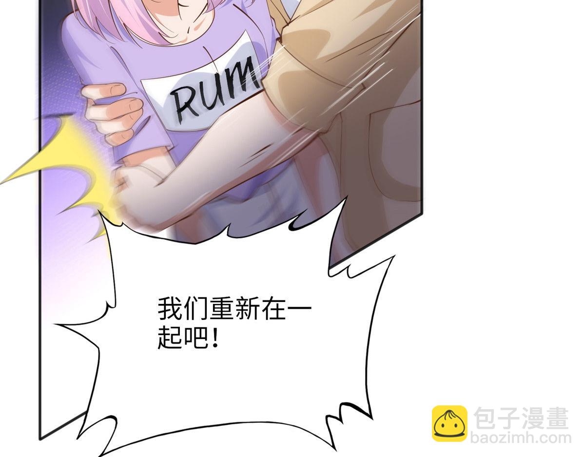 079 谈恋爱就是不一样(1/3)-第80话