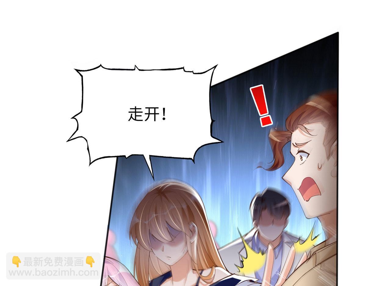 079 谈恋爱就是不一样(1/3)-第80话