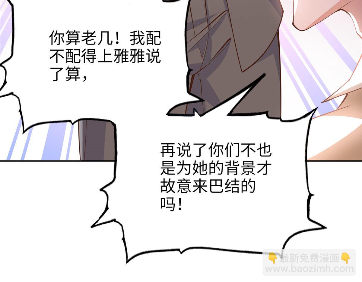 079 谈恋爱就是不一样(1/3)-第80话