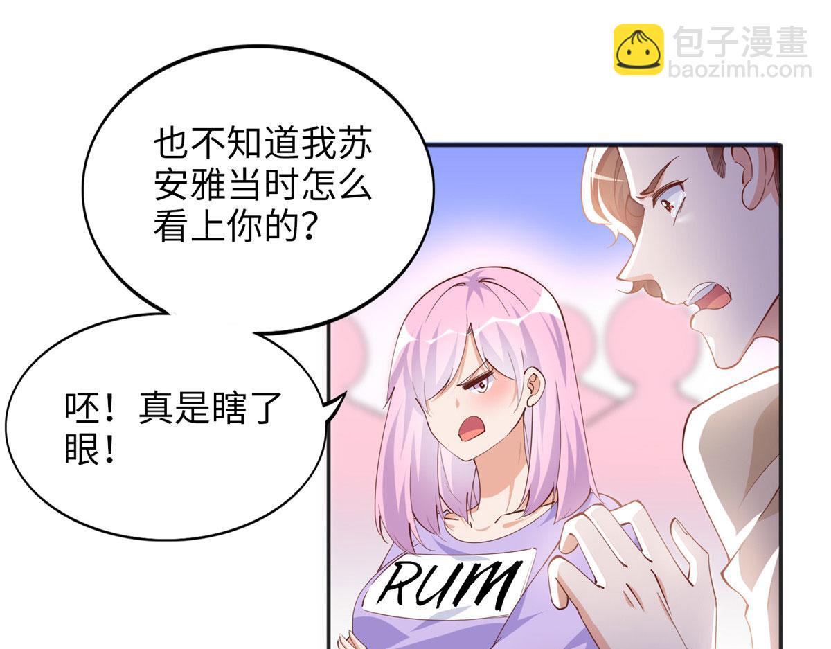 079 谈恋爱就是不一样(1/3)-第80话