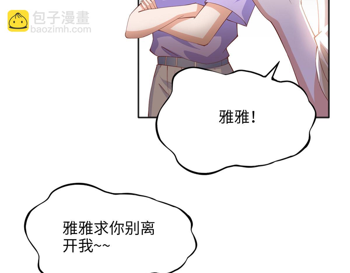 079 谈恋爱就是不一样(1/3)-第80话