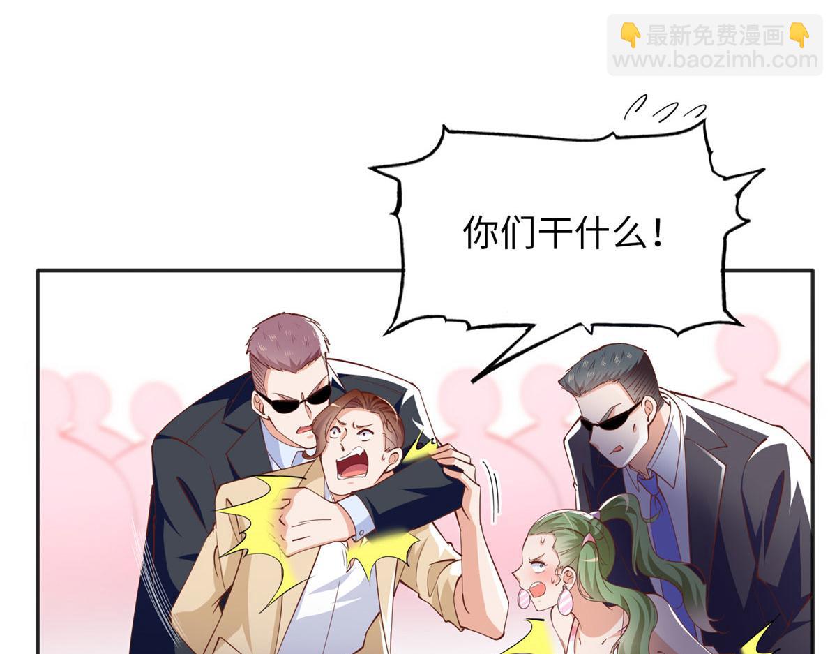 079 谈恋爱就是不一样(1/3)-第80话