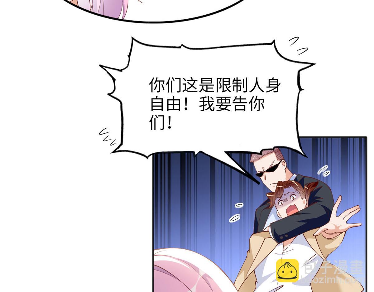 079 谈恋爱就是不一样(1/3)-第80话
