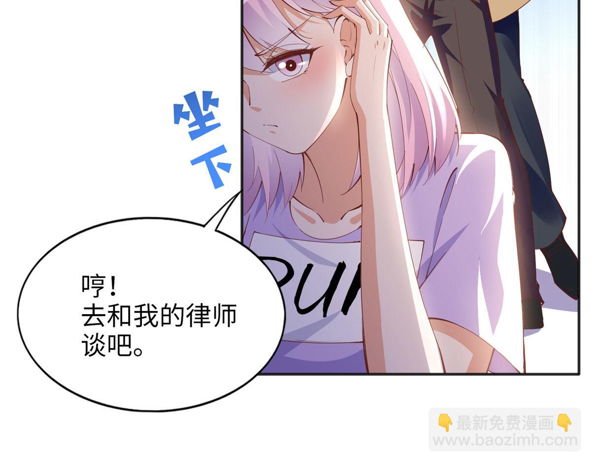 079 谈恋爱就是不一样(1/3)-第80话