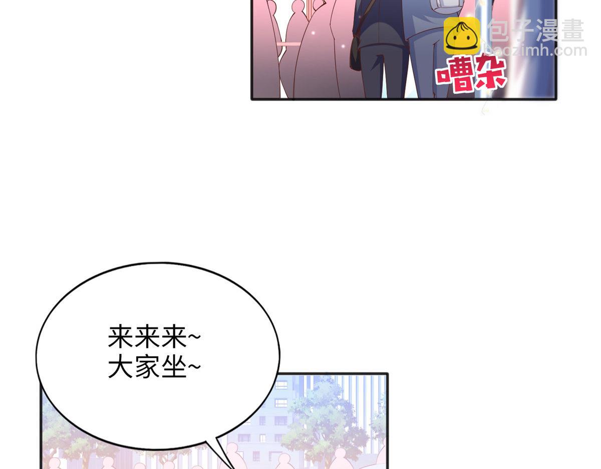 079 谈恋爱就是不一样(1/3)-第80话