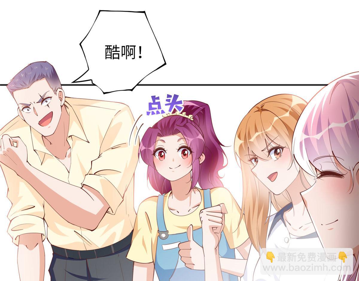 079 谈恋爱就是不一样(1/3)-第80话