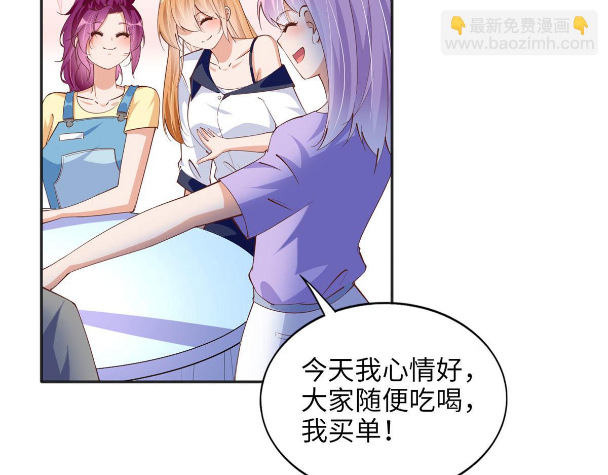079 谈恋爱就是不一样(1/3)-第80话