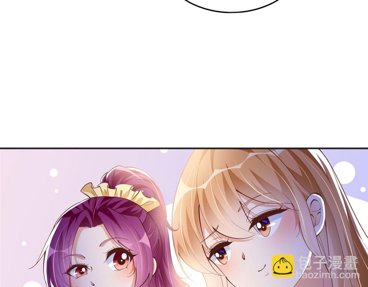 079 谈恋爱就是不一样(1/3)-第80话