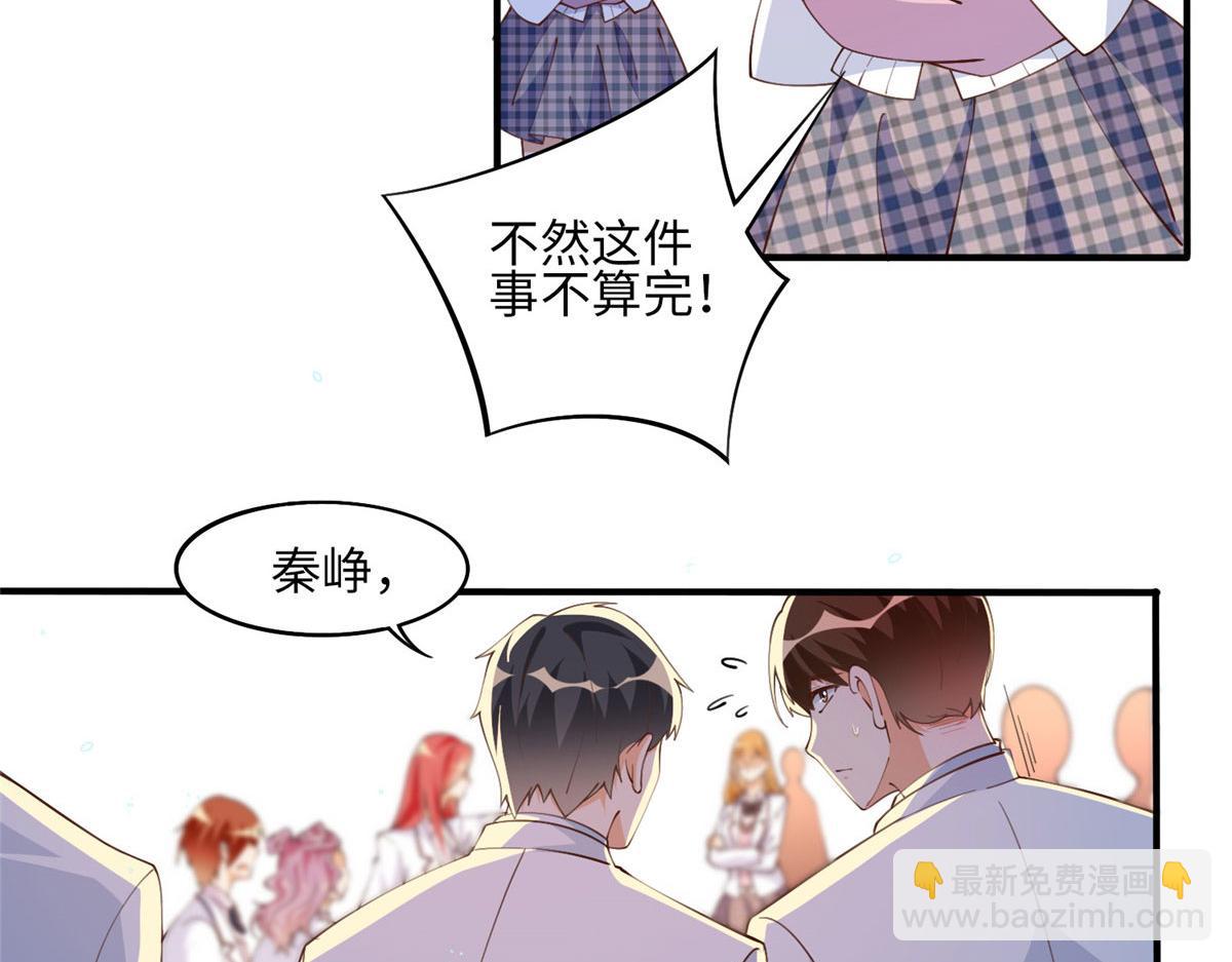 008 一唱一和(1/2)-第8话