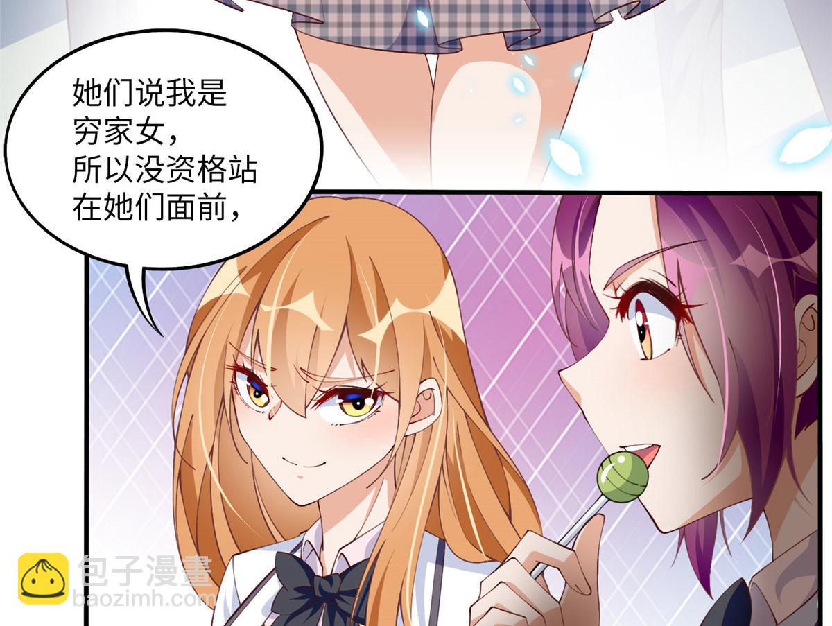 008 一唱一和(1/2)-第8话