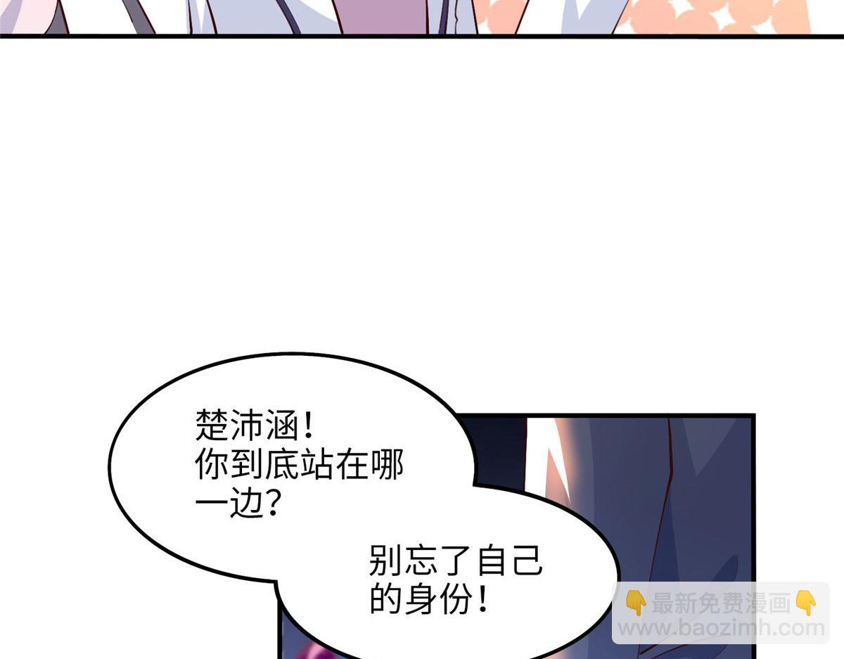 008 一唱一和(1/2)-第8话