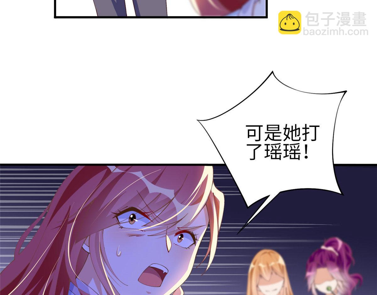 008 一唱一和(1/2)-第8话