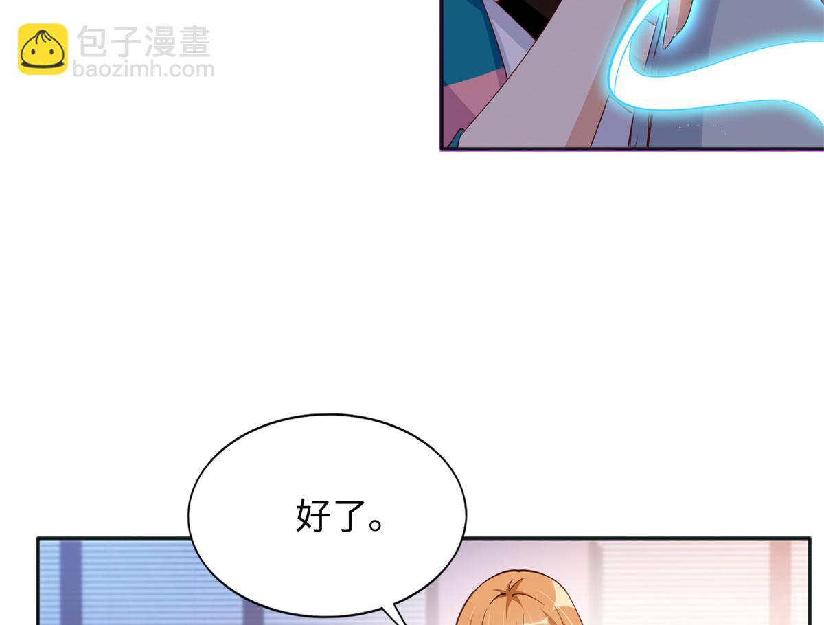 081 惊喜(1/2)-第82话