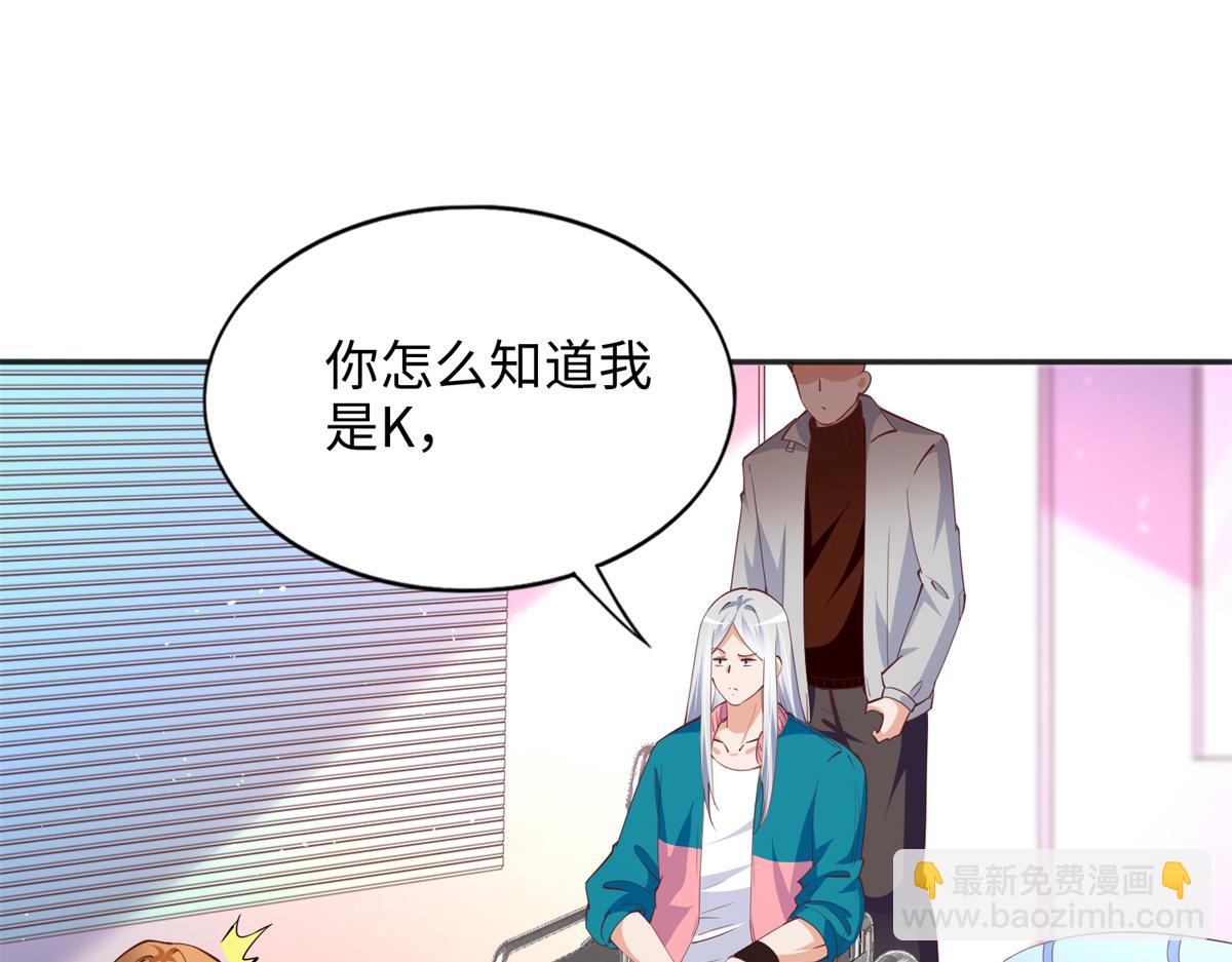 081 惊喜(1/2)-第82话