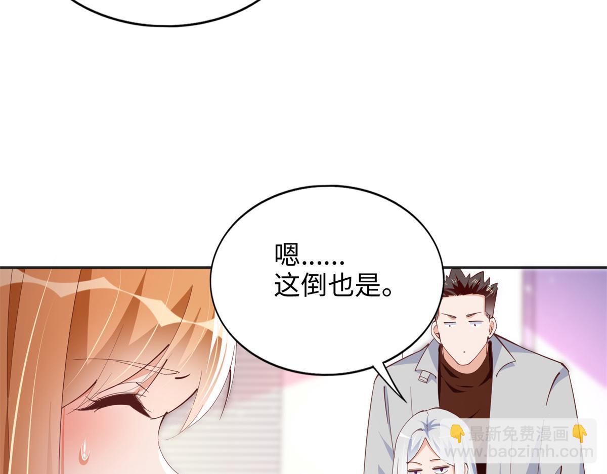 081 惊喜(1/2)-第82话
