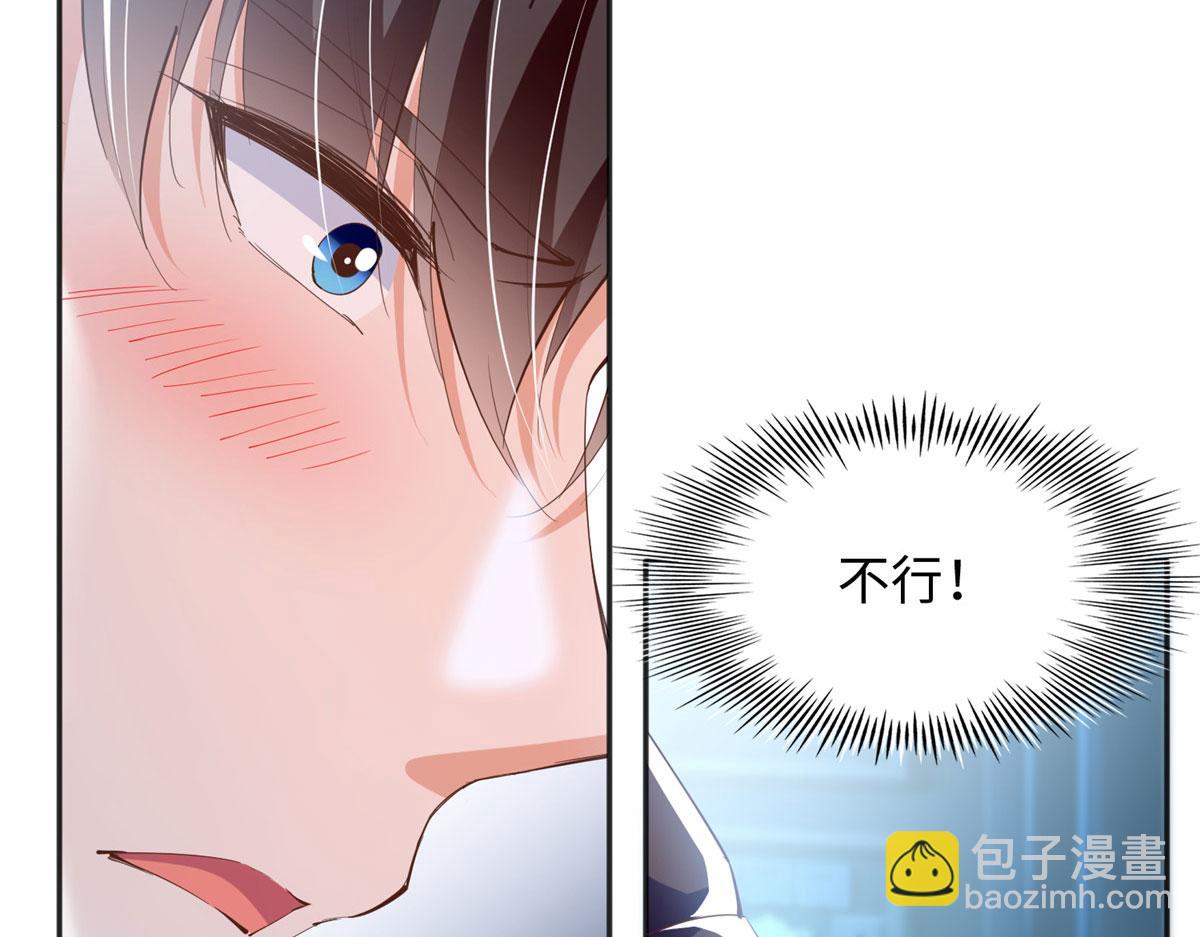 083 一起睡(1/3)-第84话
