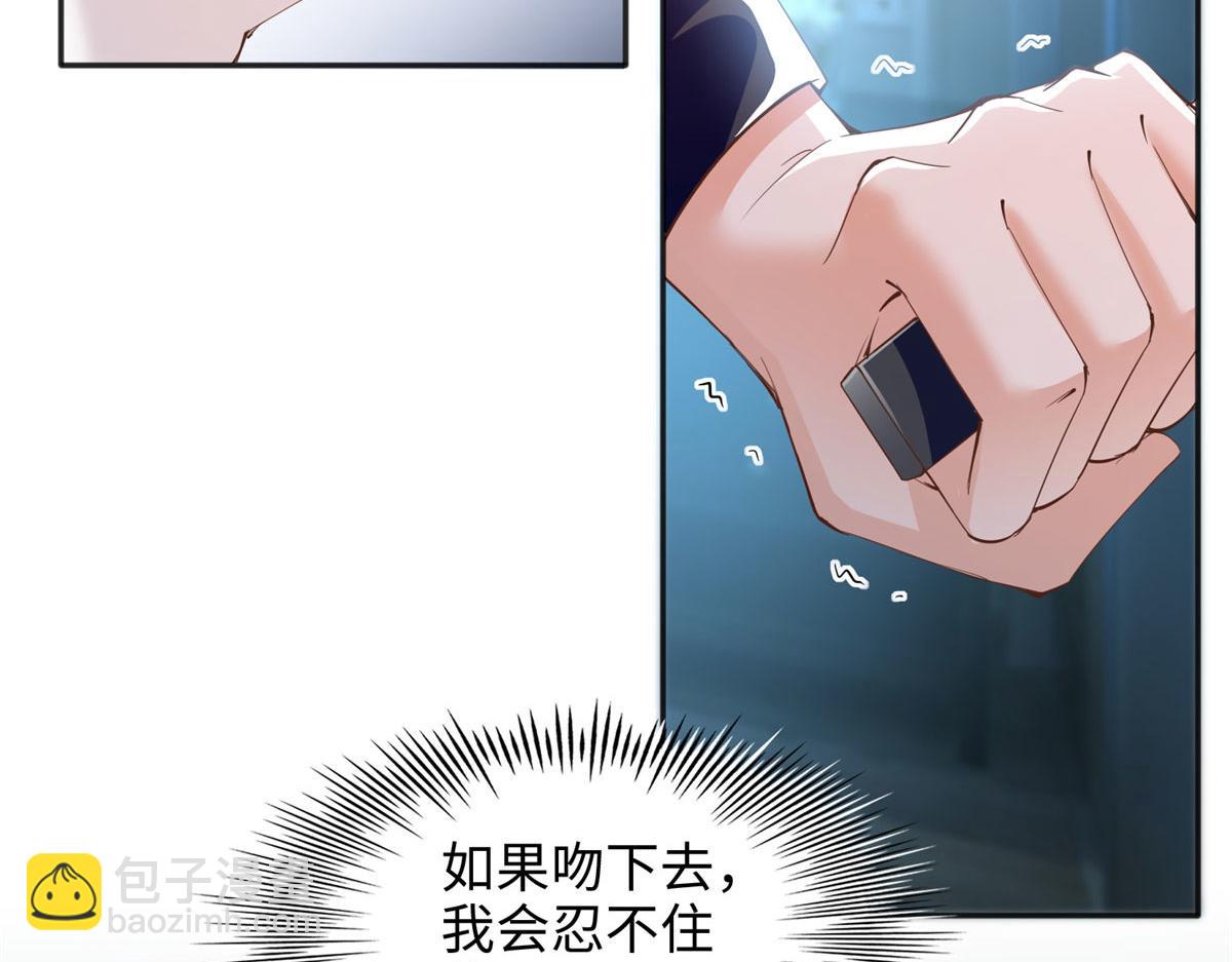 083 一起睡(1/3)-第84话