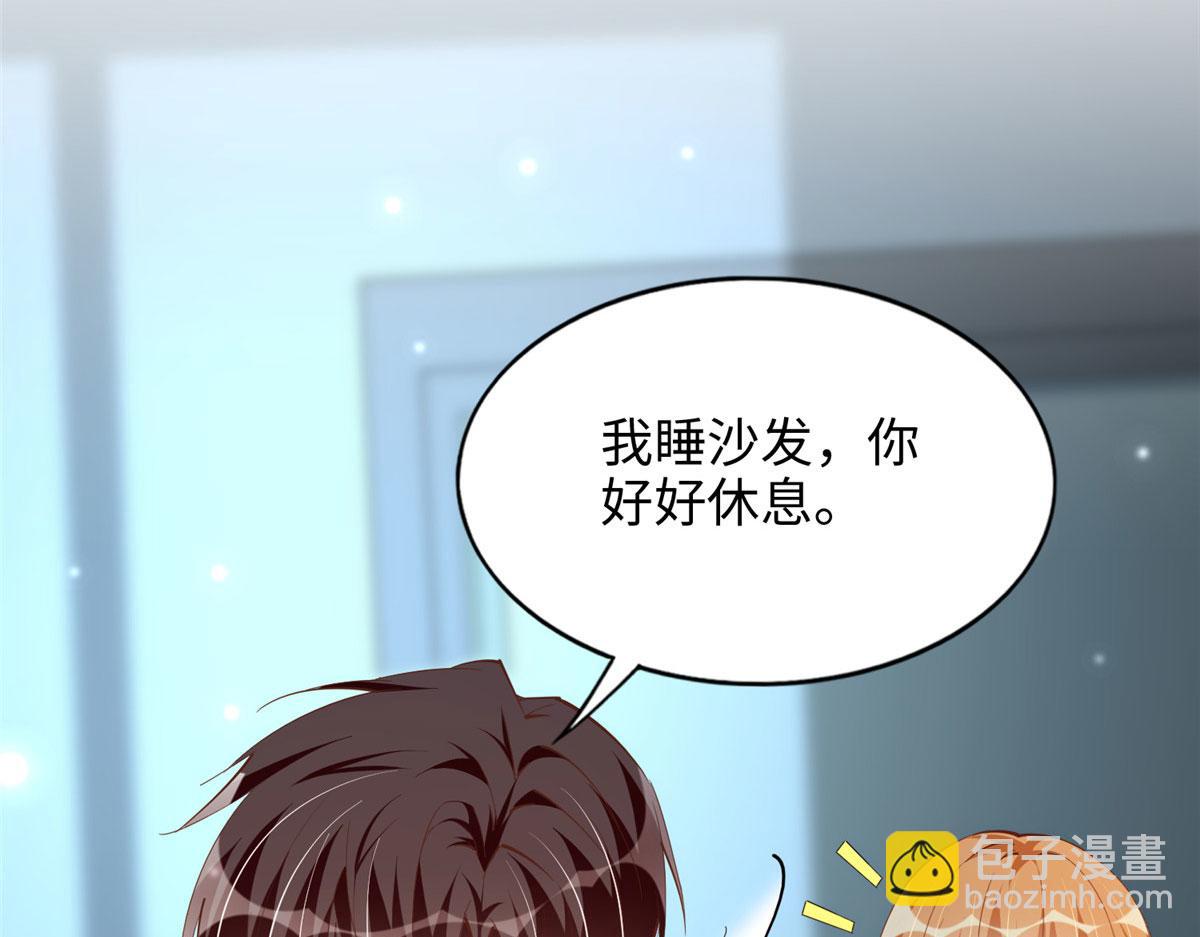 083 一起睡(1/3)-第84话