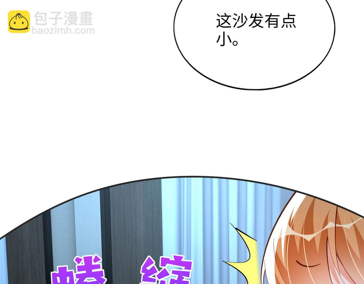 083 一起睡(1/3)-第84话