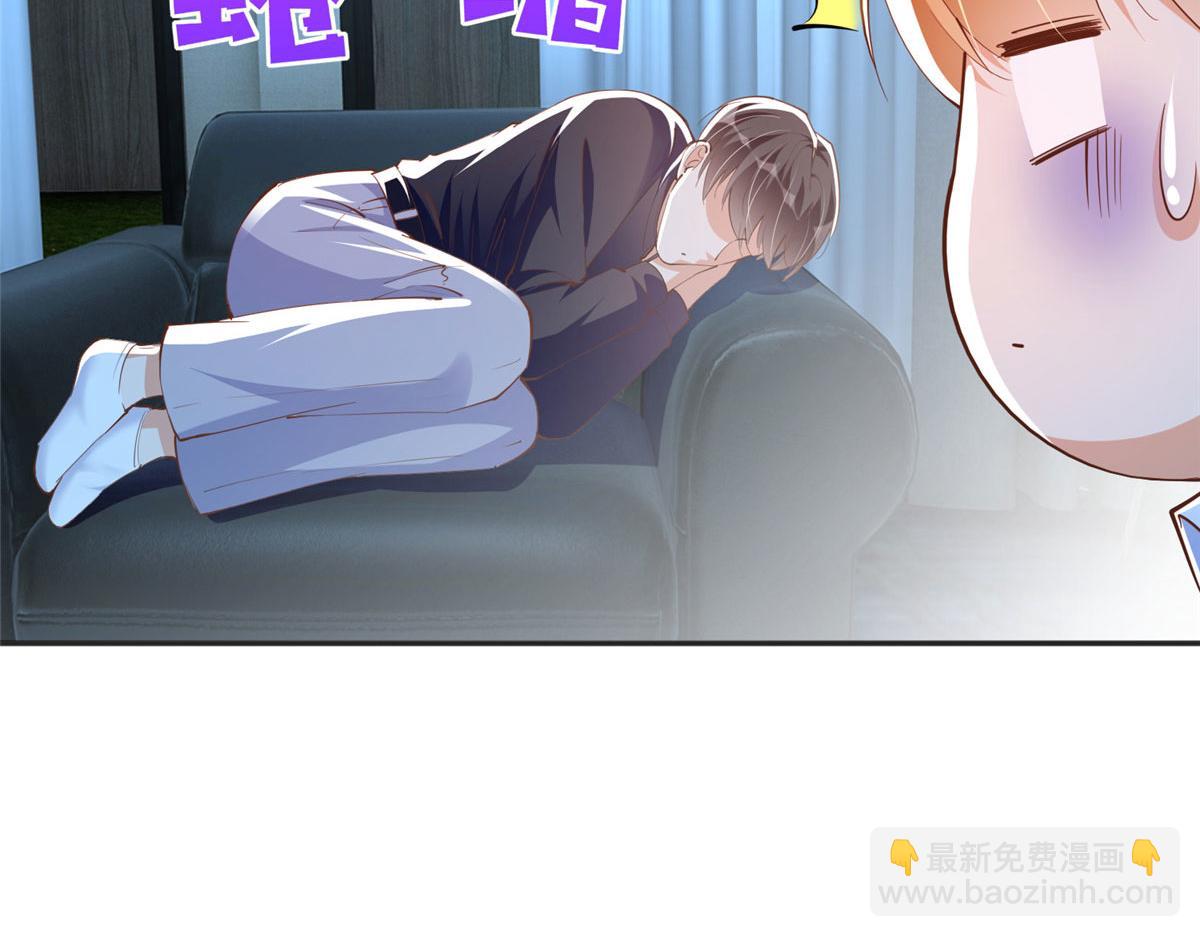 083 一起睡(1/3)-第84话