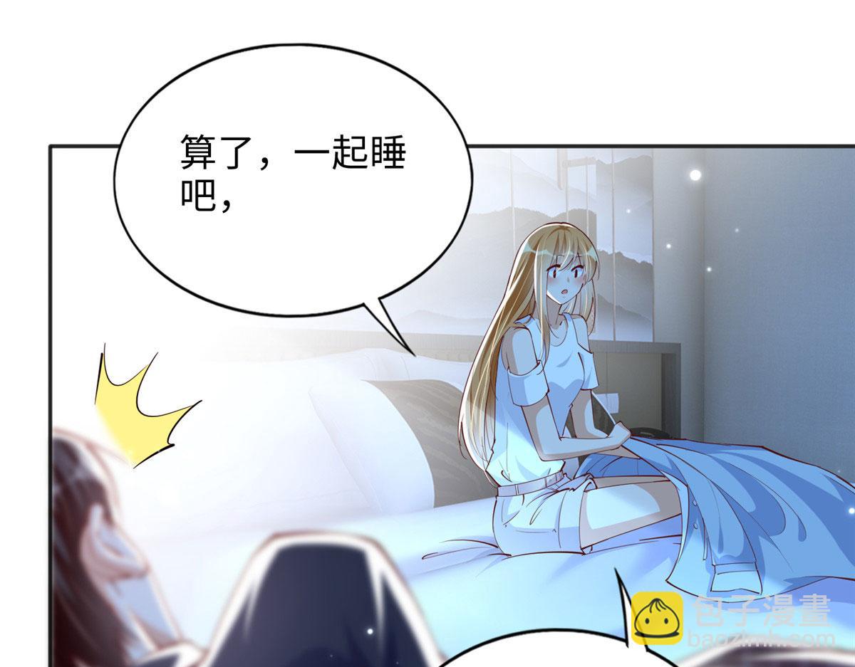 083 一起睡(1/3)-第84话