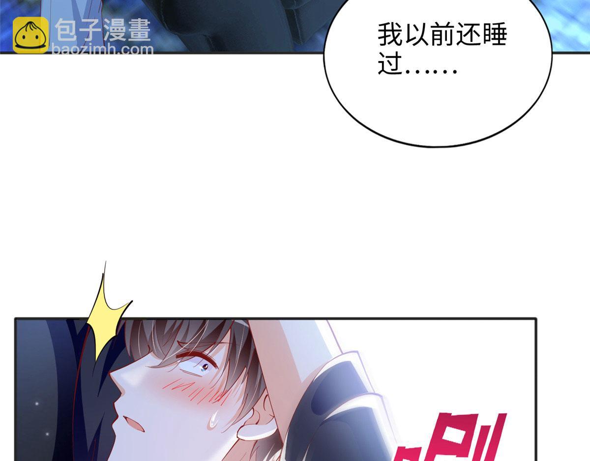 083 一起睡(1/3)-第84话