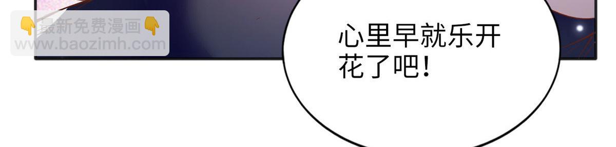 083 一起睡(1/3)-第84话