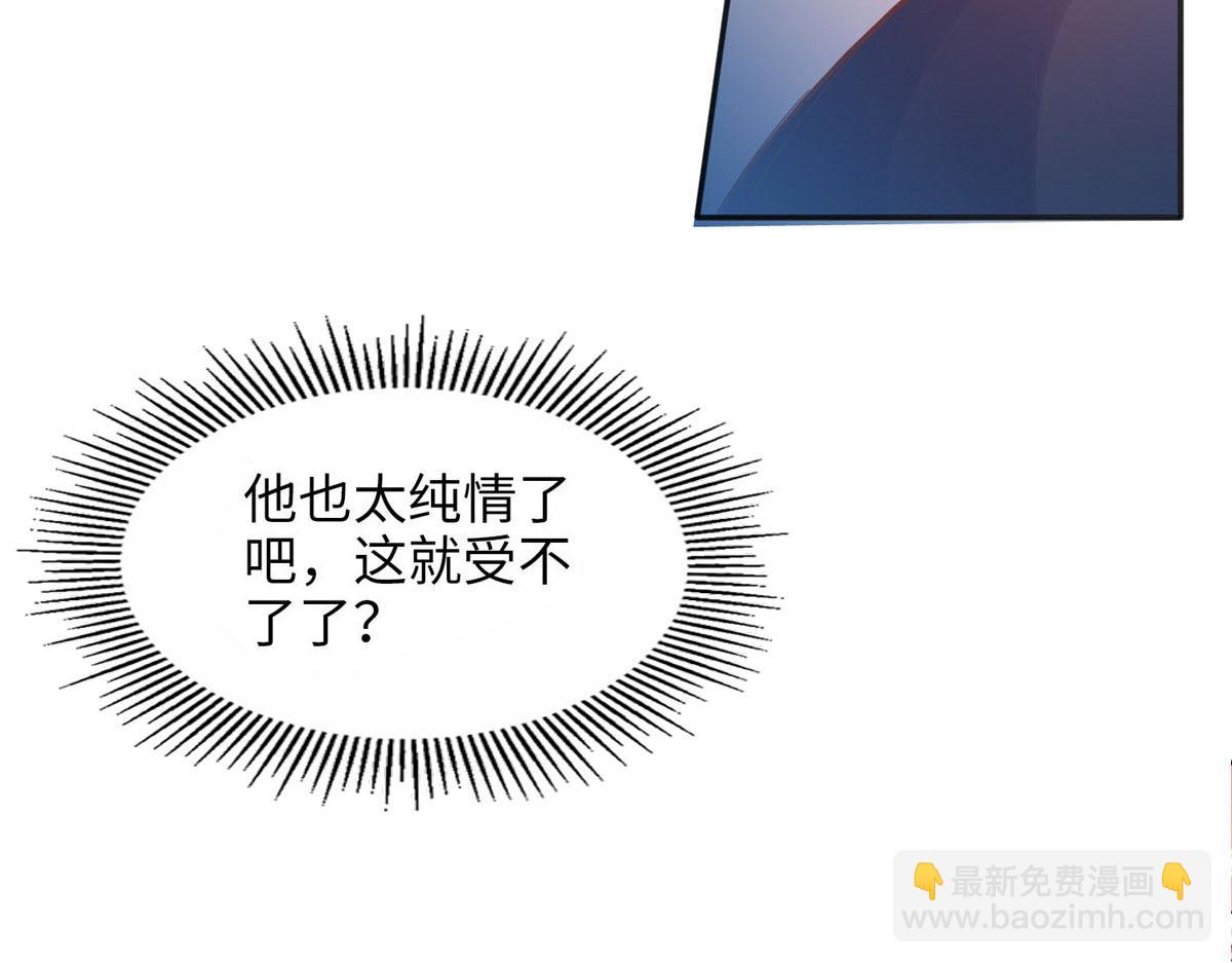 083 一起睡(1/3)-第84话