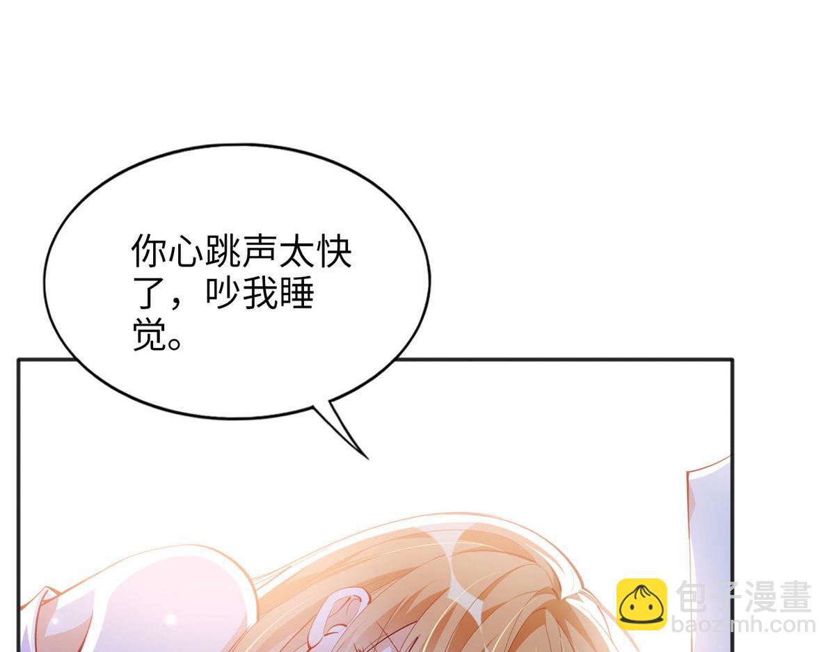 083 一起睡(1/3)-第84话