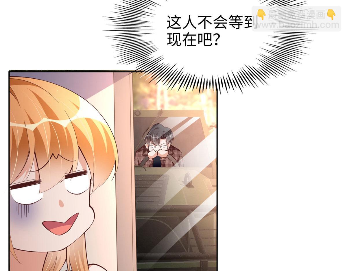085 离开老婆活不了(1/2)-第86话