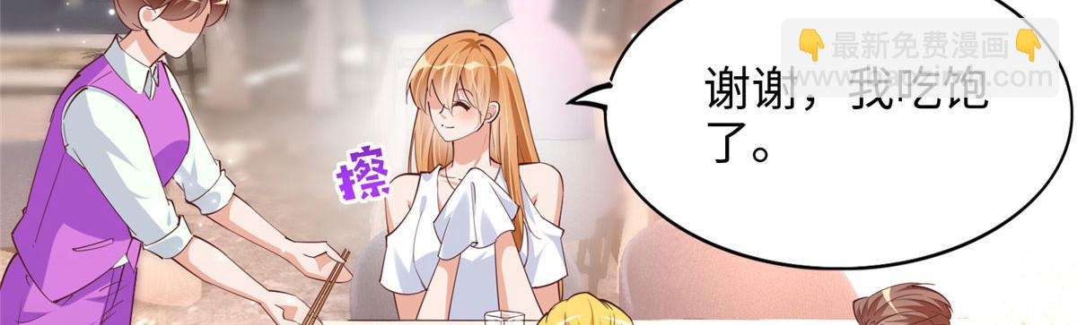 085 离开老婆活不了(1/2)-第86话