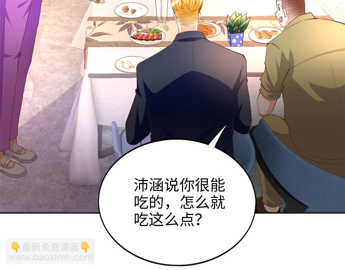 085 离开老婆活不了(1/2)-第86话