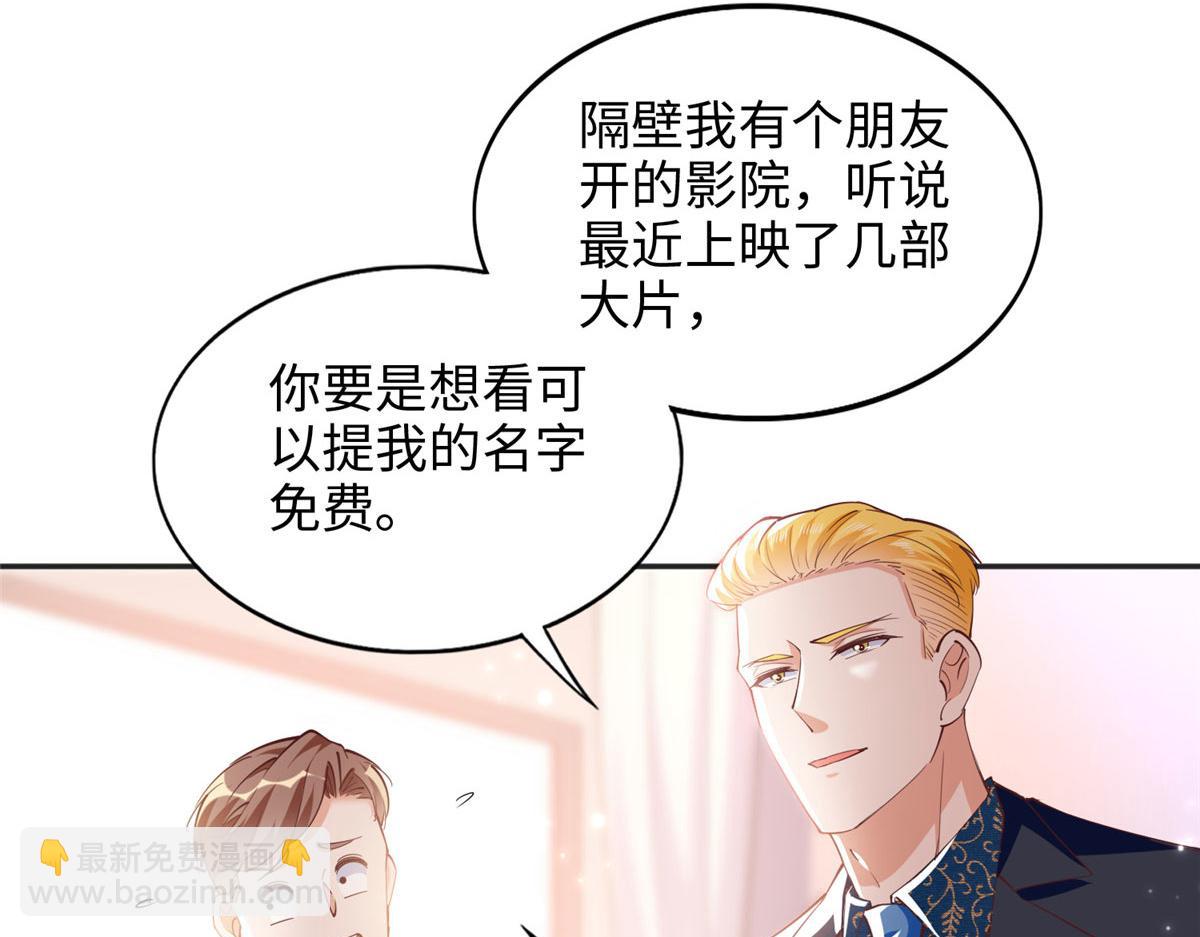 085 离开老婆活不了(1/2)-第86话